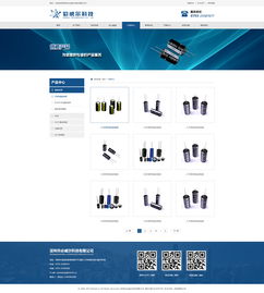必威爾科技 深圳領先的網絡解決方案提供商，專業打造企業數字化門戶